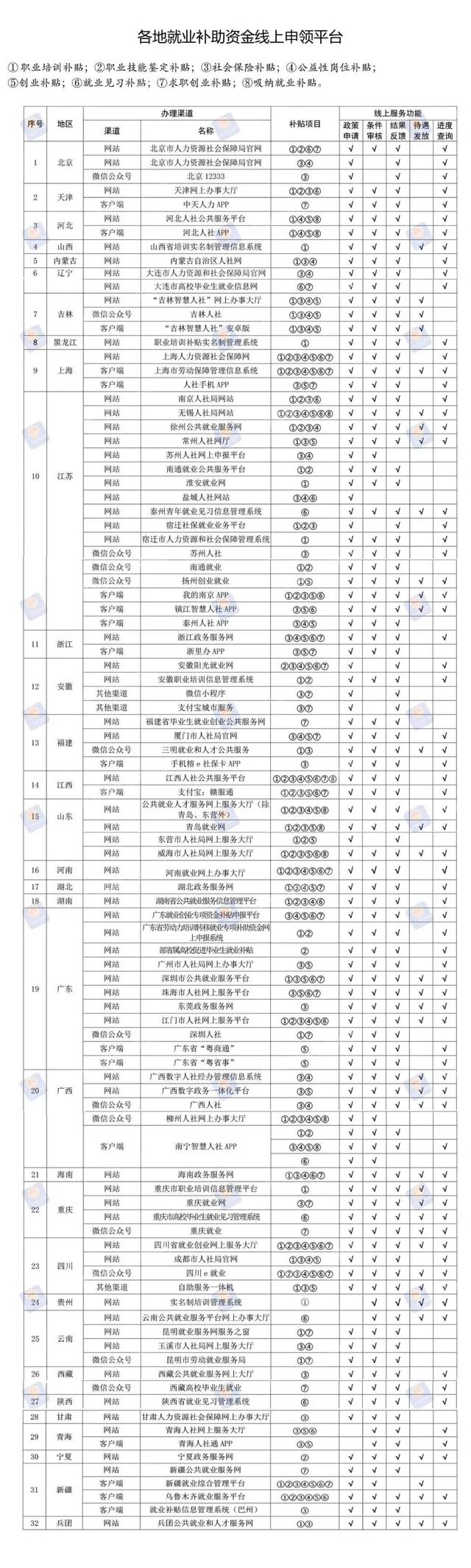 微信图片_20210109100122.jpg