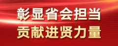 国务院定了！这140件事要异地能办（附详细清单、办理方法）