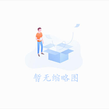 微视频《数字赋能 共创未来》